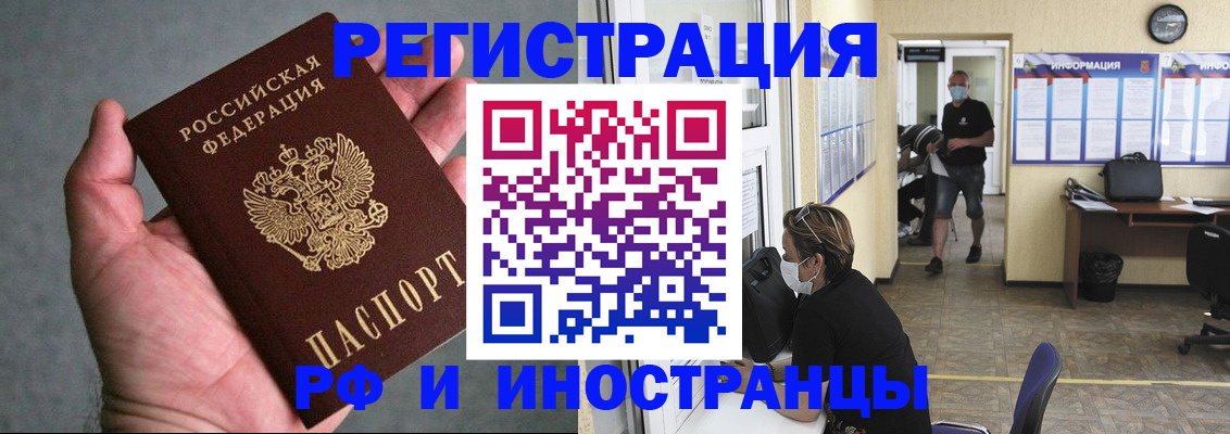 прописка гарантия в Дятьково