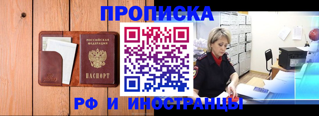 временная регистрация госуслуги в Дятьково